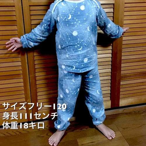 お月様のガーゼ☆キッズパジャマ 120 子供服 cadasite 通販｜Creema 