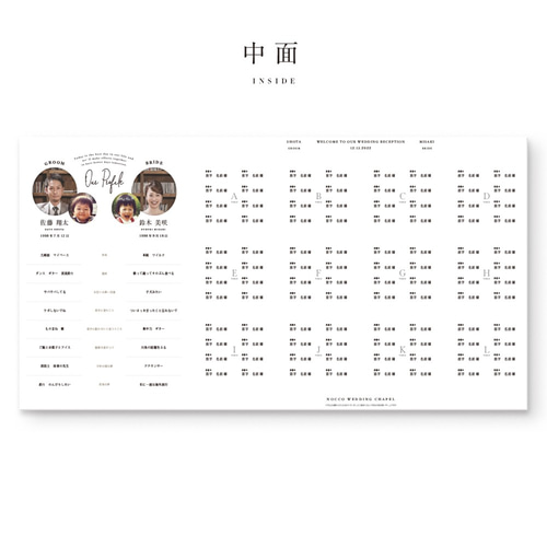 F◆プロフページ プロフィールブック 6P [Urban Letter -premium-] | 巻き三折タイプ