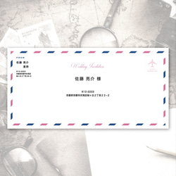 BOARDING PASS 招待状（PINK） | 結婚式・ウェディング・TRAVELシリーズ 4枚目の画像