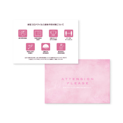 BOARDING PASS 招待状（PINK） | 結婚式・ウェディング・TRAVELシリーズ 7枚目の画像