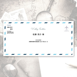 BOARDING PASS 招待状（BLUE） | 結婚式・ウェディング・TRAVELシリーズ 4枚目の画像