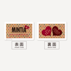 [販売終了]MINTIAぴったりサイズ［クラフトシール］プチギフト用| 結婚式・ウェディングペーパーアイテム 2枚目の画像