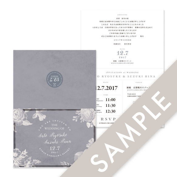 【送料無料】招待状sample［Gray Blossom］| 結婚式・ウェディングペーパーアイテム 1枚目の画像