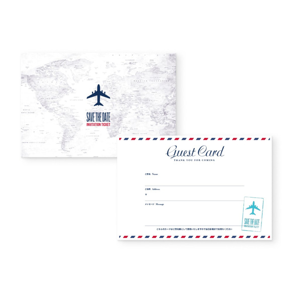 Flight Ticket 招待状（ホワイト）　 | 結婚式・ウェディング・TRAVELシリーズ 5枚目の画像