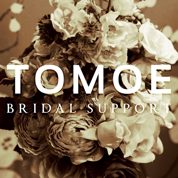 えみ様のオーダー品 写真・グラフィック nocco wedding 通販｜Creema 