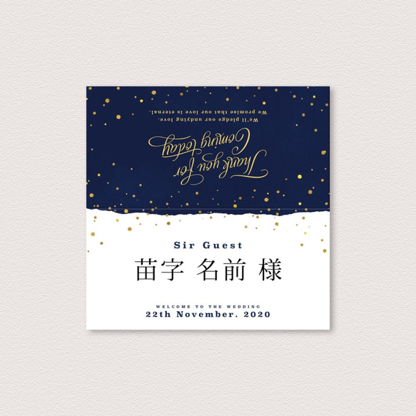 Navy Gold 席次表  | 結婚式・ウェディングペーパーアイテム・海外風・プロフィールブック 4枚目の画像