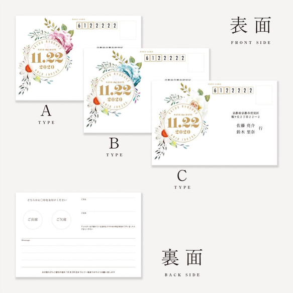 【送料無料】TRIANGLE招待状sample［BOTANICAL］| 結婚式・ウェディングペーパーアイテム 3枚目の画像