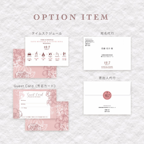 【送料無料】招待状sample［Pinky Blossom］| 結婚式・ウェディングペーパーアイテム 4枚目の画像