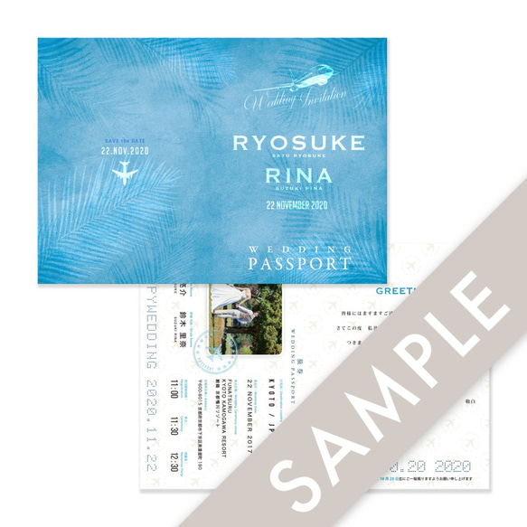 【送料無料】BOARDING PASS 招待状sample［BLUE］［TRAVELシリーズ］| 結婚式・ウェディング 1枚目の画像