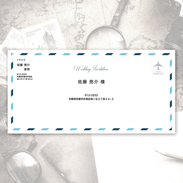【送料無料】BOARDING PASS 招待状sample［BLUE］［TRAVELシリーズ］| 結婚式・ウェディング 4枚目の画像