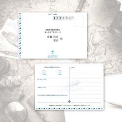 【送料無料】BOARDING PASS 招待状sample［BLUE］［TRAVELシリーズ］| 結婚式・ウェディング 5枚目の画像