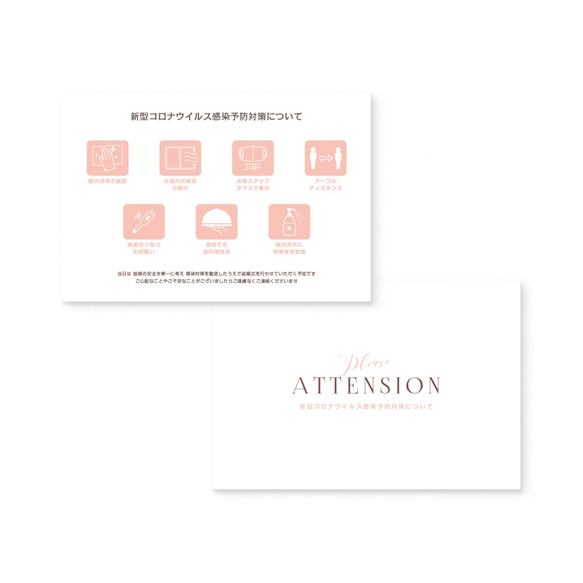 MAUVE PINK 招待状　 | 結婚式・ウェディングペーパーアイテム・ピンク×ホワイト 8枚目の画像