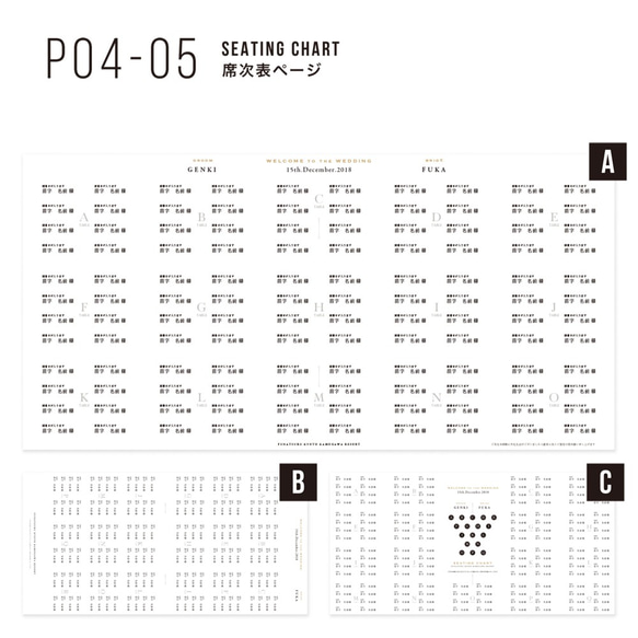 プロフィールブック 8P [Classic Flame] | 中綴じ冊子タイプ席次表 4枚目の画像