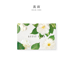 ゲストカード［FLORAL WHITE］| 結婚式・受付や招待状のアクセントに 2枚目の画像