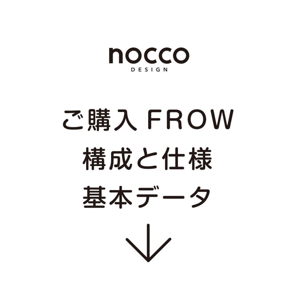 プロフィールブック・構成と仕様［席次表なしの４ページタイプ］ 1枚目の画像