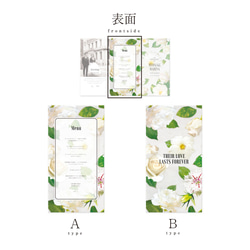 プロフィールブック 6P [FLORAL WHITE] | 巻き三折タイプ席次表 6枚目の画像