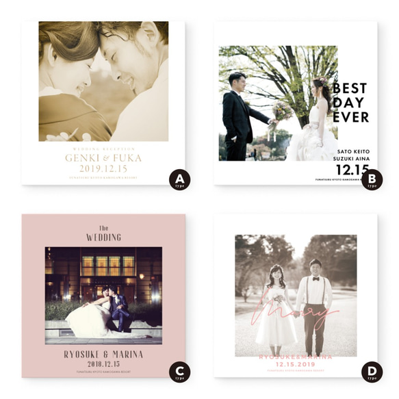 プロフィールブック 8P [パターンオーダーメイド] 席次表入り | 十字折タイプ席次表 挙式日