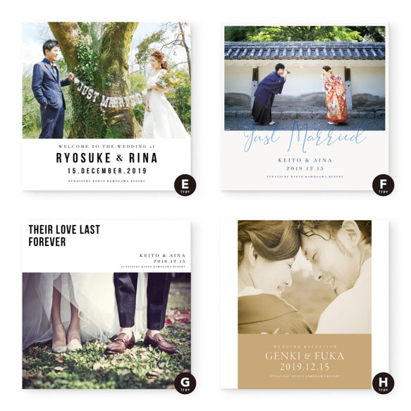 プロフィールブック 8P [パターンオーダーメイド] 席次表入り | 十字折タイプ席次表 挙式日