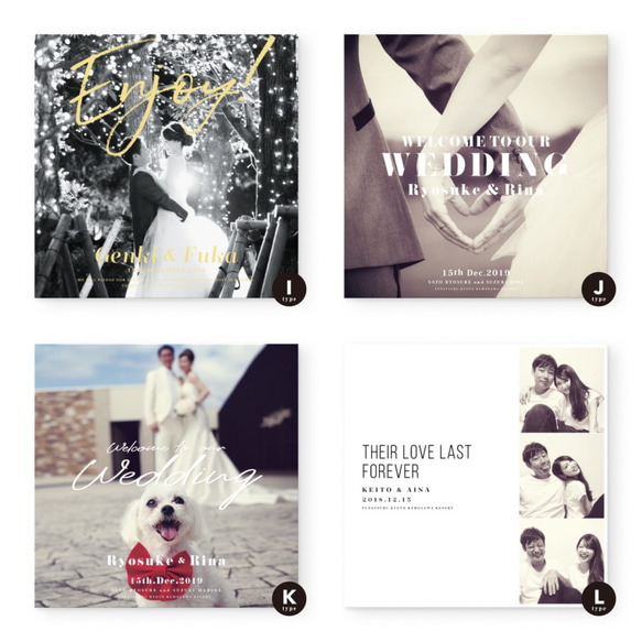 プロフィールブック 8P [パターンオーダーメイド] 席次表入り | 十字折タイプ席次表 挙式日