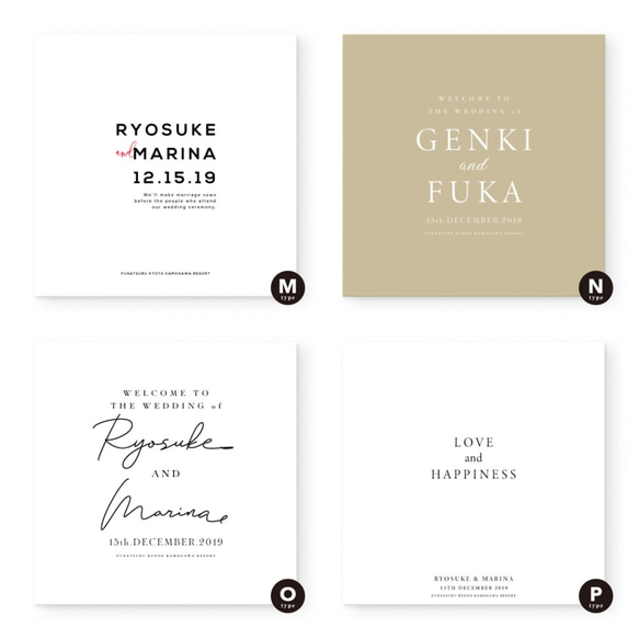 プロフィールブック 8P [パターンオーダーメイド] 席次表入り | 十字折タイプ席次表 挙式日