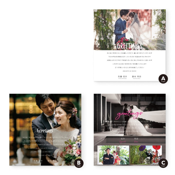 プロフィールブック 8P [パターンオーダーメイド] 席次表入り | 十字折タイプ席次表 挙式日