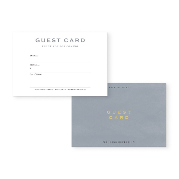 ゲストカード［BLUE GRAY］| 結婚式・受付や招待状のアクセントに 1枚目の画像
