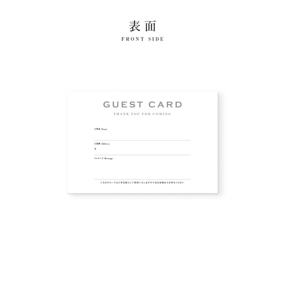 ゲストカード［BLUE GRAY］| 結婚式・受付や招待状のアクセントに 2枚目の画像