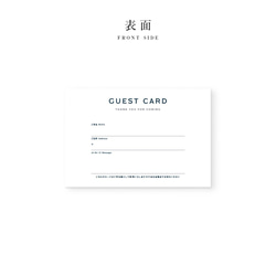 ゲストカード［La Fleur］| 結婚式・招待状・ウェディングペーパーアイテム・海外風 3枚目の画像
