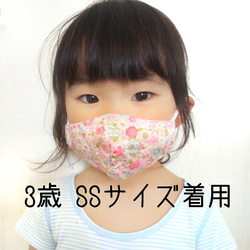 【送料無料】再販 2サイズから選べる 園児 キッズ 立体布マスク  ストライプリボン柄 5枚目の画像
