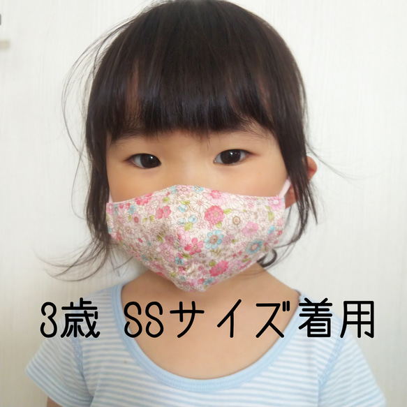 【送料無料】再販 ベビー 園児用 立体布マスク SSサイズ デニム&ヒッコリー 6枚目の画像