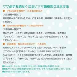 アンティークフラワー小花"グリーン"  スマホケース/iphoneケース【手帳型】 3枚目の画像