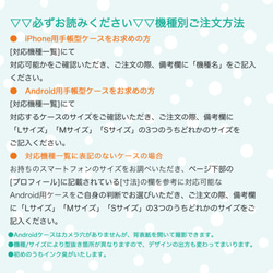 パール&ストーンビジュー付き♪水彩のお花”ライトブルー”【手帳型】iphoneケース/スマホケース 3枚目の画像