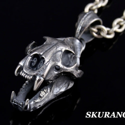 Lion skull pendant top 1枚目の画像