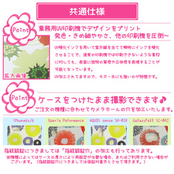 【全機種対応★送料無料】手帳型 スマホケース 香水 2 花 花柄 フラワー (花B) [mset-21123271] 4枚目の画像