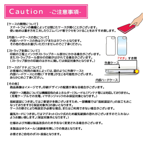 【全機種対応★送料無料】手帳型 スマホケース ネイル 花 花柄 フラワー (花B) [mset-21083271] 2枚目の画像