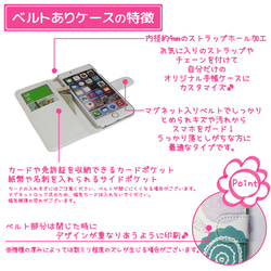 【全機種対応★送料無料】手帳型 スマホケース ネコ ねこ 猫 3 (オレンジ) [mset-21003471] 3枚目の画像