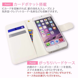 【全機種対応★送料無料】手帳型 スマホケース ノート (D) [mset-21163471] 1枚目の画像