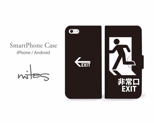 全機種対応☆送料無料】手帳型 スマホケース 非常口 EXIT 出口 ... mitas AQUOS sense SH-01K ケース 手帳型 非常口 EXI