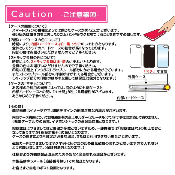 【送料無料】手帳型 スマホケース ベルトなし 花（ピンク）[mset-21723251] 2枚目の画像