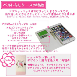 【送料無料】手帳型 スマホケース ベルトなし 花（ピンク）[mset-21723251] 3枚目の画像