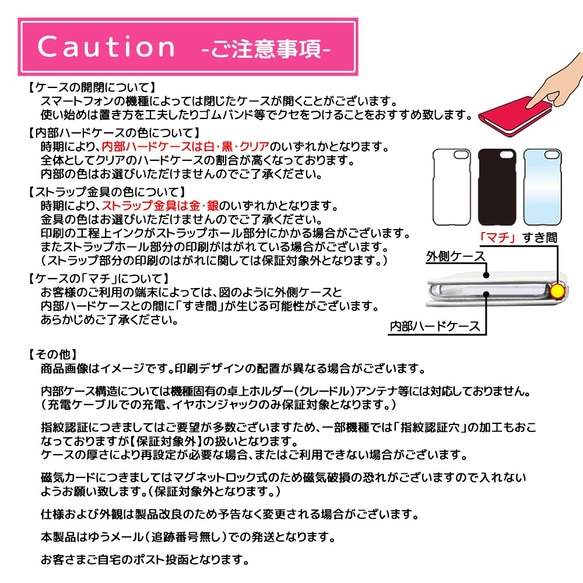 【送料無料】手帳型 スマホケース ミラー付き 北欧 1（A）[mset-21543181] 2枚目の画像