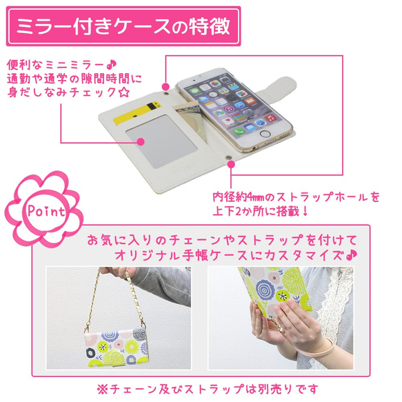 【送料無料】手帳型 スマホケース ミラー付き 花 花柄 フラワー（グレー）[mset-9363481] 3枚目の画像