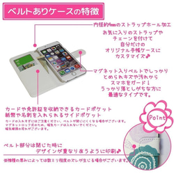 【送料無料】手帳型 スマホケース ミラー付き スニーカー シンプル（C）[mset-23713381] 4枚目の画像