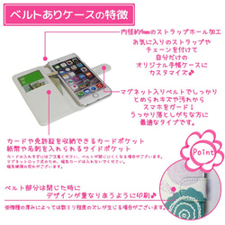 【送料無料】手帳型 スマホケース ミラー付き リーフ柄 秋（グリーン）[mset-23663181] 4枚目の画像