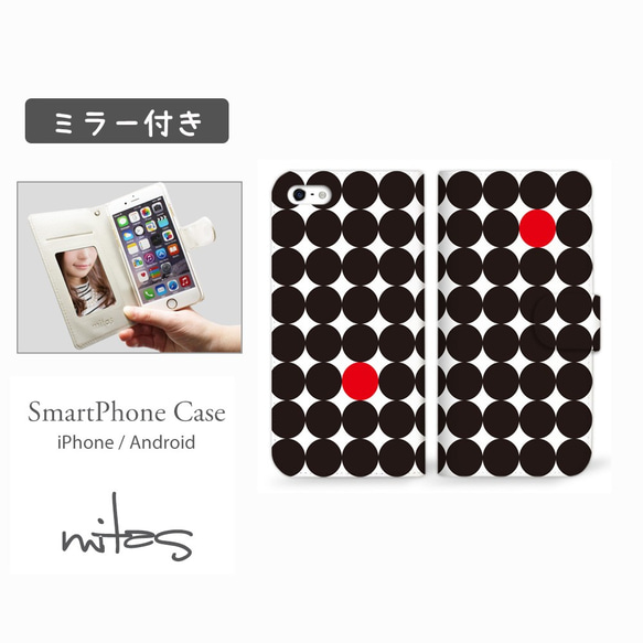 【送料無料】手帳型 スマホケース ミラー付き 千鳥格子 ボーダー（C）[mset-23003381] 1枚目の画像