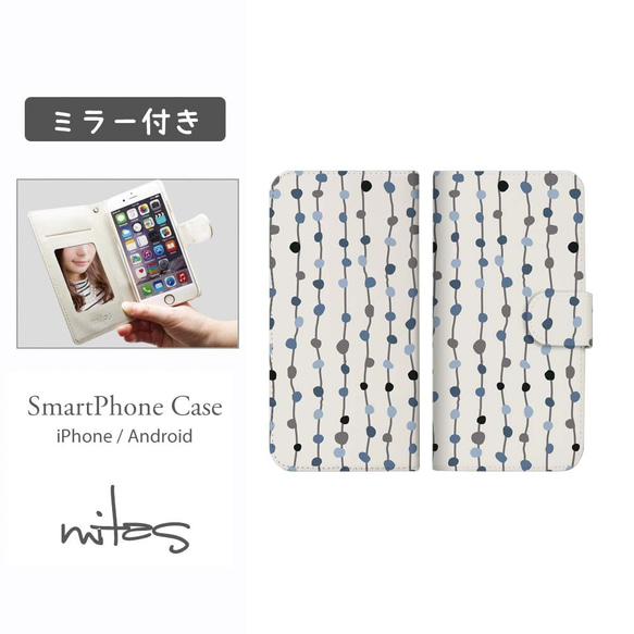 【送料無料】手帳型 スマホケース ミラー付き クスグル(水玉2)[mset-39283781] 1枚目の画像