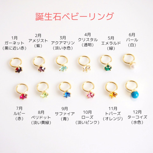 ♥45㎝♥【14kgf】チャーム3つイニシャル誕生石ネックレス ネックレス