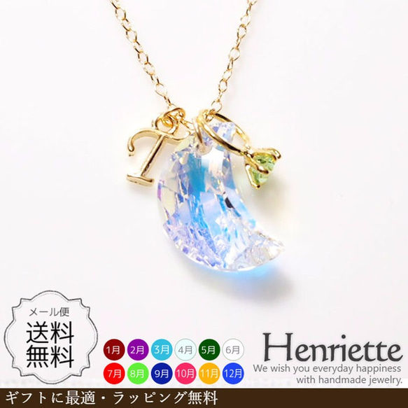 ✨新作✨【14kgf】三日月ネックレス《スワロフスキーネックレスムーン  