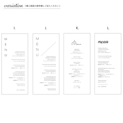 【メニュー表 /2枚組】bon appétit / Wedding menus 10枚1セット 6枚目の画像