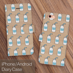 かわいい牛乳瓶 ウッド調 iPhone XS Ⅹ 8 7 6 5 Android対応 手帳型ケース 1枚目の画像